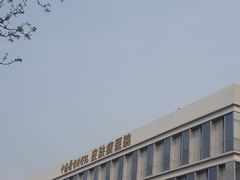 -中国医学科学院皮肤病医院