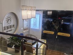-蓉城阳光推拿馆(新华公园店)