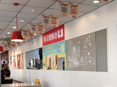 大堂-永和大王(小厨·东四十条店)