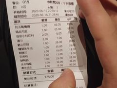 -山城辣妹子(定福庄店)