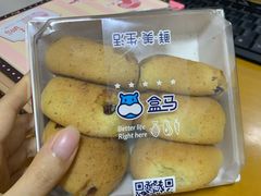 -盒马鲜生(曜一城店)