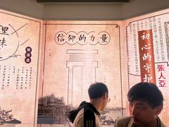 -中共一大纪念馆