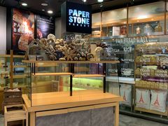面包甜点陈列柜-PAPER STONE BAKERY(天环店)