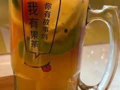 招牌水果茶-艾薯夫妇Aysh(红山店)