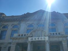 -旅顺博物馆