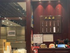 -熙盛源(永乐路店)