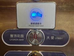 -北京天安门逸扉酒店