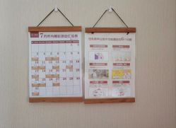 -养月堂中医养生月子会所(中心妇产店)