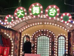 -天津卫码头(南开大悦城店)