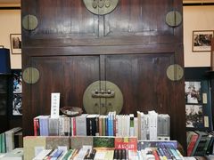 -三味书屋(复兴门内大街店)