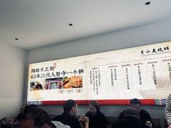 -李小老烧饼(常营民族家园店)
