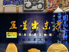 -中华世纪坛