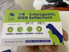 -全心全意连锁动物医院·微创中心·内科急重症·心脏专科(丰管路店)