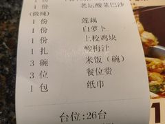 -愿者上钩(布吉老街店)