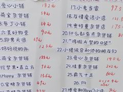 -井德幼儿园(韦伯豪园)