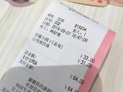账单-满记甜品(金融街店)