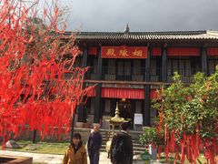 -天龙八部武侠城