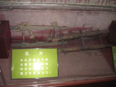 -平遥县衙