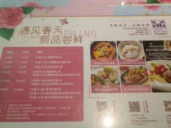-花舍·新派粤菜·西餐·下午茶(亚运村·鸟巢店)