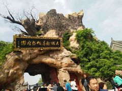 -大槐树寻根祭祖园