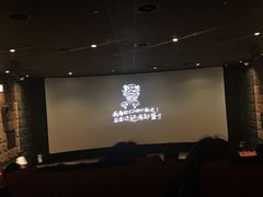 -成都百丽宫影城(LUXE太古里店)
