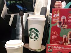 -星巴克(成都太古里二店)