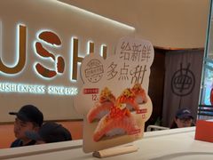 -争鲜回转寿司(西红门荟聚PLUS店)