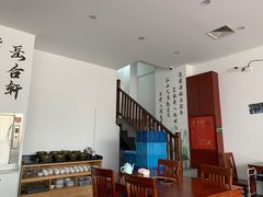 -岳合轩老北京涮肉