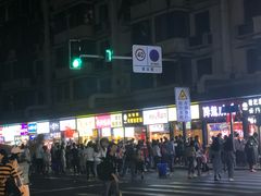 -降龙爪爪(建设路2店)