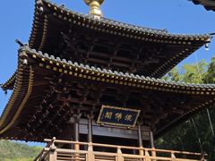 -宝岩生态观光园