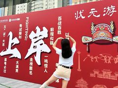-东北大学附属辽宁爱尔眼科医院