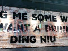 -鼎牛牛炖锅·烤串(温泉路店)