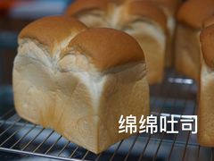 -沁屋面包店(人民东路店)