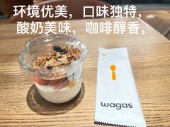 -Wagas沃歌斯(浦东机场店)