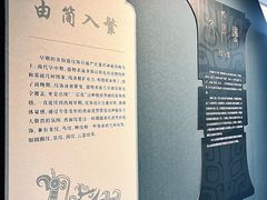 -隋唐大运河文化博物馆