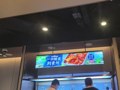 -海底捞火锅(天津SM城市广场店)