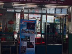 -青岛沧口长途汽车站