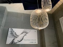 大堂-蕉棠·鸽子餐厅(柳州万象城店)