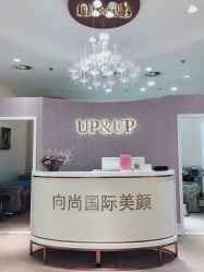 -UP&UP·半永久眉毛眼线机器野生眉