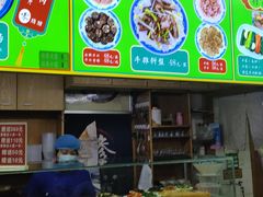 -许记糁馆(窑头路总店)