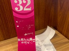 -小杨生煎(香港名都店)