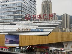-万达广场(巴南店)
