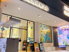 -YESUS椰稣咖啡概念店