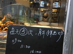 -陈鹏鹏潮汕菜(欢乐海岸 海边景观店)