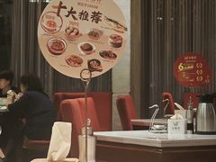 -金鼎轩(亚运村店)