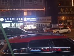 -攀枝花·任德琼·盐边羊肉米线