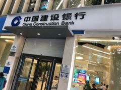 -中国建设银行ATM(新街口支行)