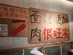 -鞠老头钵钵面(大坪店)