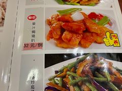 -荔枝楼酒家(员村东璟店)