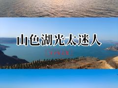 -黄河小浪底水利枢纽风景区